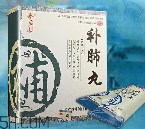 補(bǔ)肺丸效果怎么樣？補(bǔ)肺丸哪里有賣的？