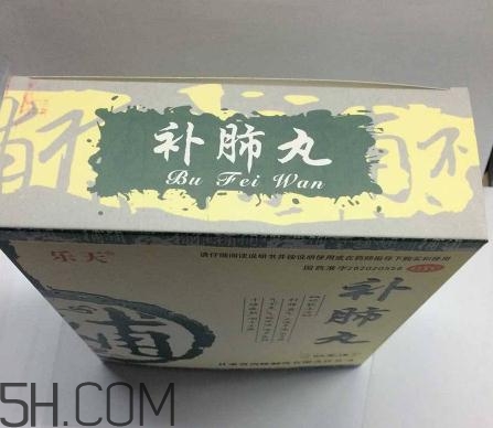 補肺丸是藥還是保健品？補肺丸是哪里生產(chǎn)的？