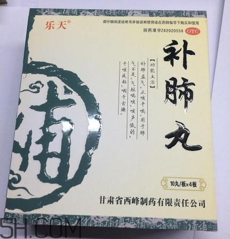 補肺丸能治支氣管炎嗎？補肺丸能治肺氣腫嗎？