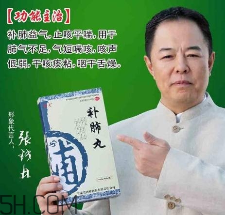 補肺丸能治支氣管炎嗎？補肺丸能治肺氣腫嗎？