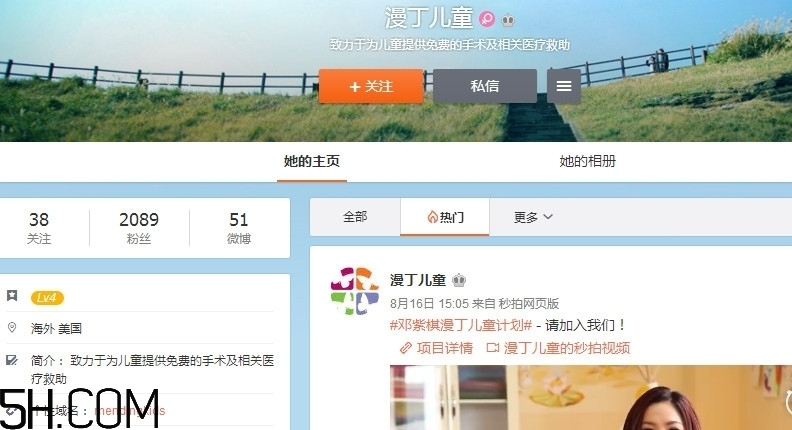 什么是漫丁兒童？漫丁兒童計劃初衷是什么