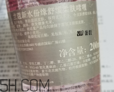 蘭蔻水份緣啫喱怎么樣？蘭蔻水份緣啫喱好用嗎？