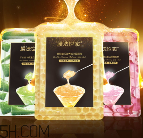膜法世家晶凍面膜怎么樣？多少錢(qián)？