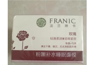 法蘭琳卡睡眠面膜怎么樣？法蘭琳卡睡眠面膜怎么用？