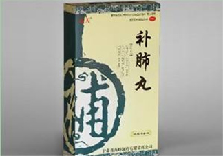 補肺丸是藥還是保健品？補肺丸是哪里生產(chǎn)的？