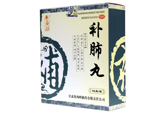 補(bǔ)肺丸能治支氣管炎嗎？補(bǔ)肺丸能治肺氣腫嗎？