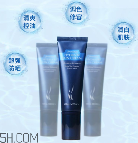 ahc防曬霜價(jià)格多少錢？不擦防曬霜有什么影響？