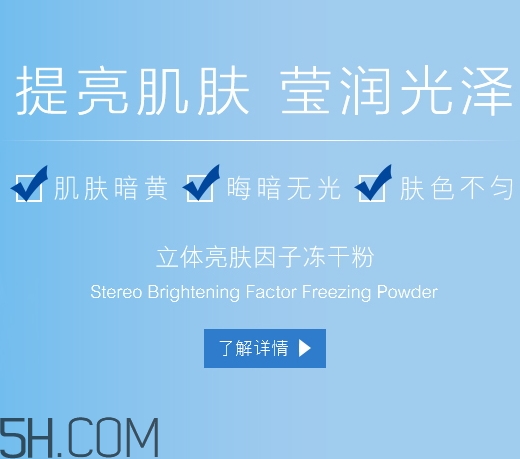 麗普司肽是什么牌子？麗普司肽是暨大的嗎？
