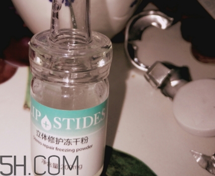 麗普司肽凍干粉怎么用？麗普司肽凍干粉使用方法
