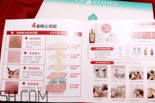麗普司肽凍干粉怎么用？麗普司肽凍干粉使用方法