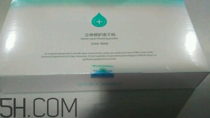 麗普司肽凍干粉多少錢？麗普司肽凍干粉價(jià)格
