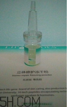 麗普司肽凍干粉多少錢？麗普司肽凍干粉價(jià)格