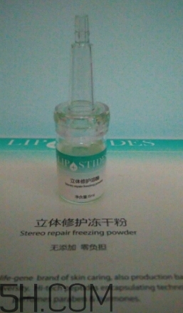 麗普司肽凍干粉多少錢？麗普司肽凍干粉價(jià)格