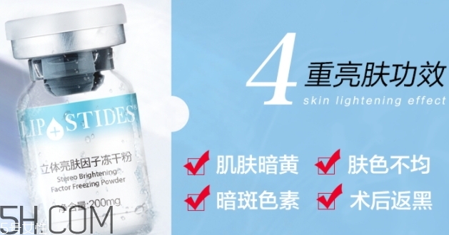 麗普司肽凍干粉有激素嗎？麗普司肽凍干粉評(píng)測(cè)