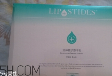 麗普司肽凍干粉有激素嗎？麗普司肽凍干粉評測