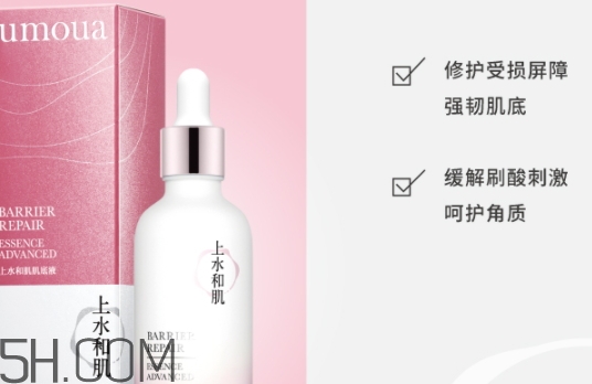 上水和肌適合什么年齡？上水和肌適合什么膚質(zhì)