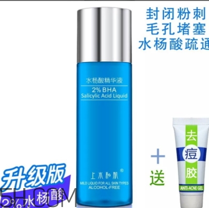 上水和肌肌底液怎么樣？上水和肌肌底液好用嗎？