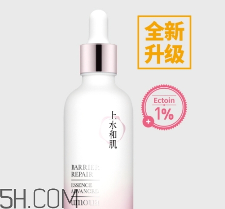 上水和肌肌底液多少錢(qián)？上水和肌肌底液新舊包裝對(duì)比