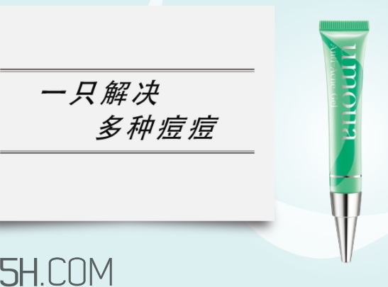 上水和肌點痘膠怎么樣？上水和肌祛痘凝膠怎么用