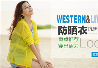 十幾塊防曬衣有用嗎？防曬衣的防曬原理