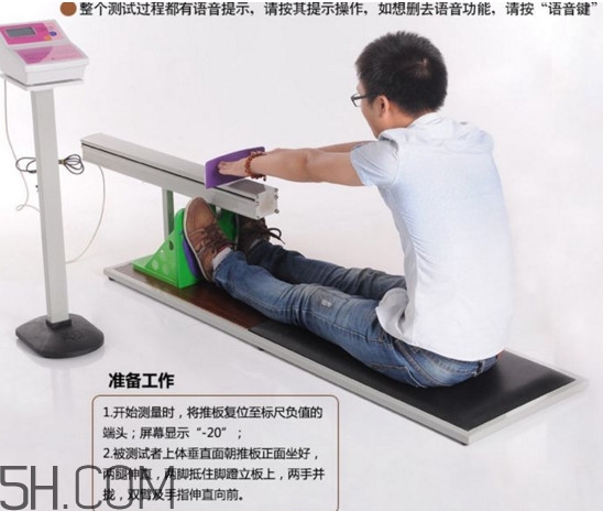 坐位體前屈有什么好處？坐位體前屈怎么測(cè)量