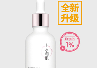 上水和肌肌底液怎么樣？上水和肌肌底液好用嗎？