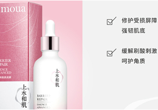 上水和肌肌底液多少錢？上水和肌肌底液新舊包裝對(duì)比