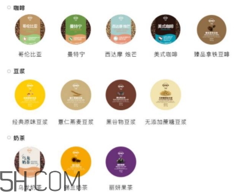 one cup小黃人膠囊機(jī)怎么用？one cup膠囊咖啡機(jī)使用方法