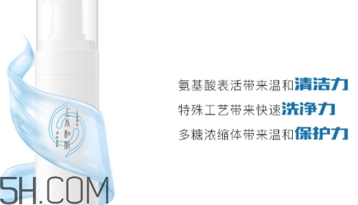 上水和肌氨基酸潔面怎么樣？上水和肌洗面奶怎么用？
