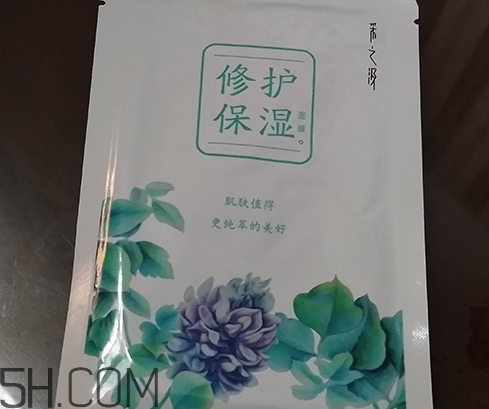 采之汲面膜多少錢一盒？云南白藥采之汲面膜價格表