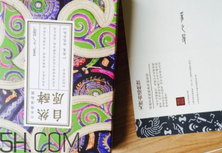 采之汲面膜有熒光劑嗎？云南白藥采之汲面膜曝光