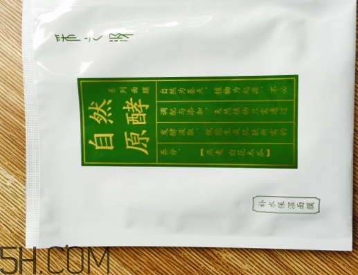 采之汲面膜有熒光劑嗎？云南白藥采之汲面膜曝光