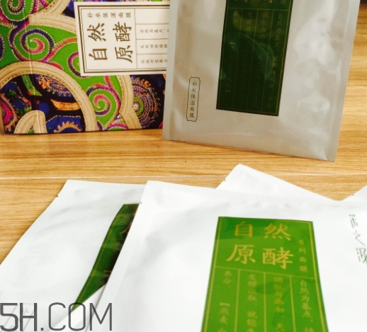 采之汲面膜有熒光劑嗎？云南白藥采之汲面膜曝光