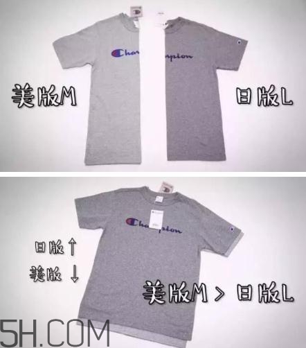 champion美版和日版有什么區(qū)別？champion美版日版對比圖