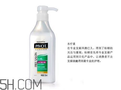 水療素可以經(jīng)常用嗎？水療素和發(fā)膜的區(qū)別
