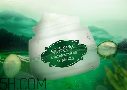 膜法世家小黃瓜面膜怎么樣？膜法世家小黃瓜面膜測(cè)評(píng)