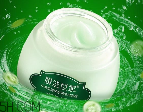 膜法世家小黃瓜面膜怎么樣？膜法世家小黃瓜面膜測(cè)評(píng)