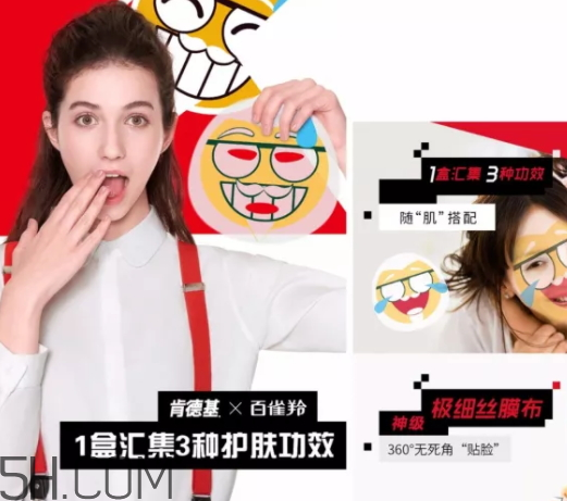 百雀羚上校一刻水光面膜多少錢？怎么樣？