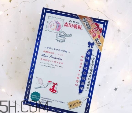 森田藥妝面膜哪款好？森田藥妝面膜不同款式功效