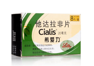 希愛力是偉哥嗎？希愛力是什么藥？