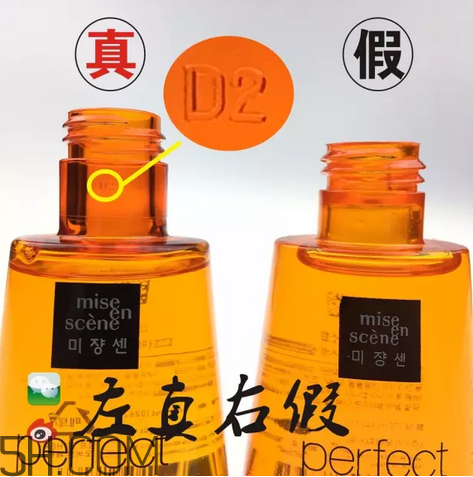 愛茉莉護(hù)發(fā)精油保質(zhì)期多久？愛茉莉護(hù)發(fā)精油真假鑒別圖