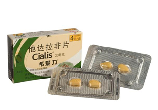 希愛力有副作用嗎？希愛力有延時(shí)作用嗎？
