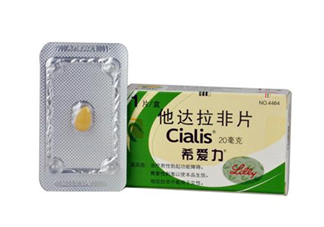 希愛力是哪個國家的？希愛力多少錢一盒？