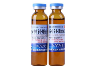 安神補腦液是中藥嗎？安神補腦液是醫(yī)保藥嗎？