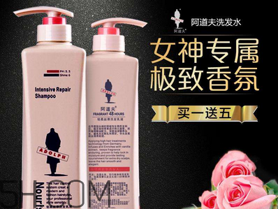 阿道夫洗發(fā)水價格是多少？阿道夫洗發(fā)水真假辨別