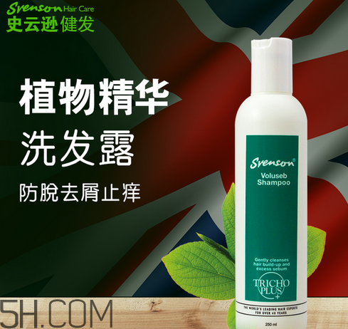 油性頭發(fā)用什么洗發(fā)水好？沙宣洗發(fā)水怎么樣？