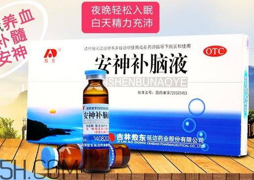 安神補(bǔ)腦液什么時候喝最好_飯前吃還是飯后吃？