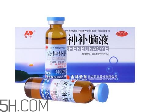 安神補腦液是補藥嗎？安神補腦液是睡前喝嗎？