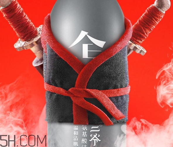 二爺新漢方是什么牌子？二爺新漢方好用嗎？