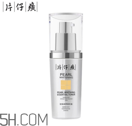 片仔癀珍珠臻白精華液好用嗎？多少錢？